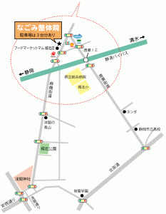 なごみ整体院　広域地図