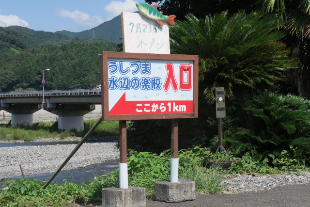20160804102310_1