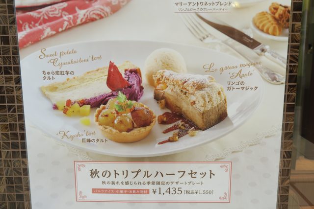 ニナス・パリ　スイーツセット