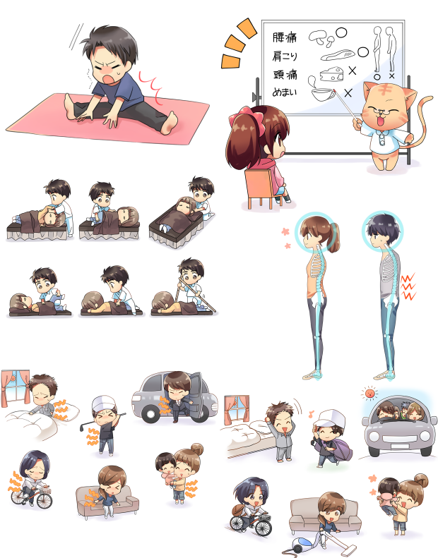 腰痛イラストあれこれ