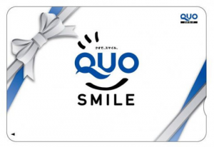 QUOカード