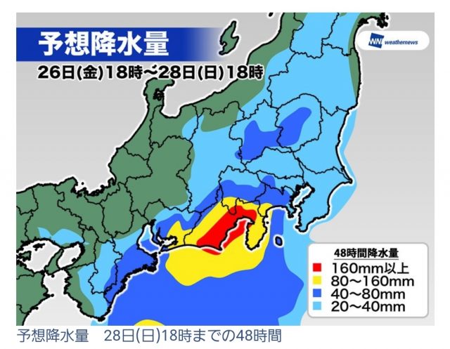 台風による降雨量2019